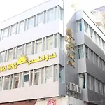 El Shams Hotel